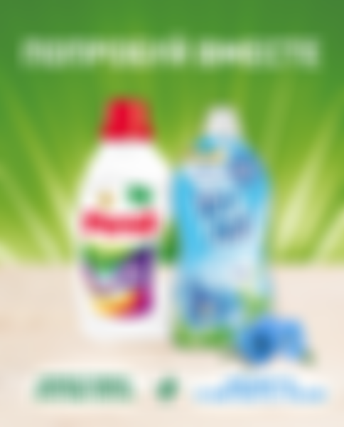 Гель для стирки Persil Color для цветного белья, 780мл, 12 стирок ...
