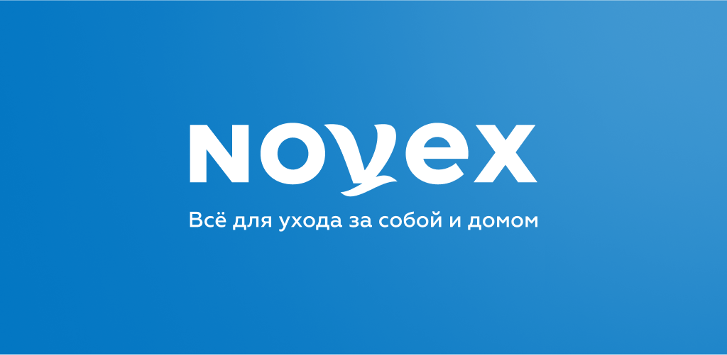 Акции. Интернет-магазин НОВЭКС | Официальный сайт
