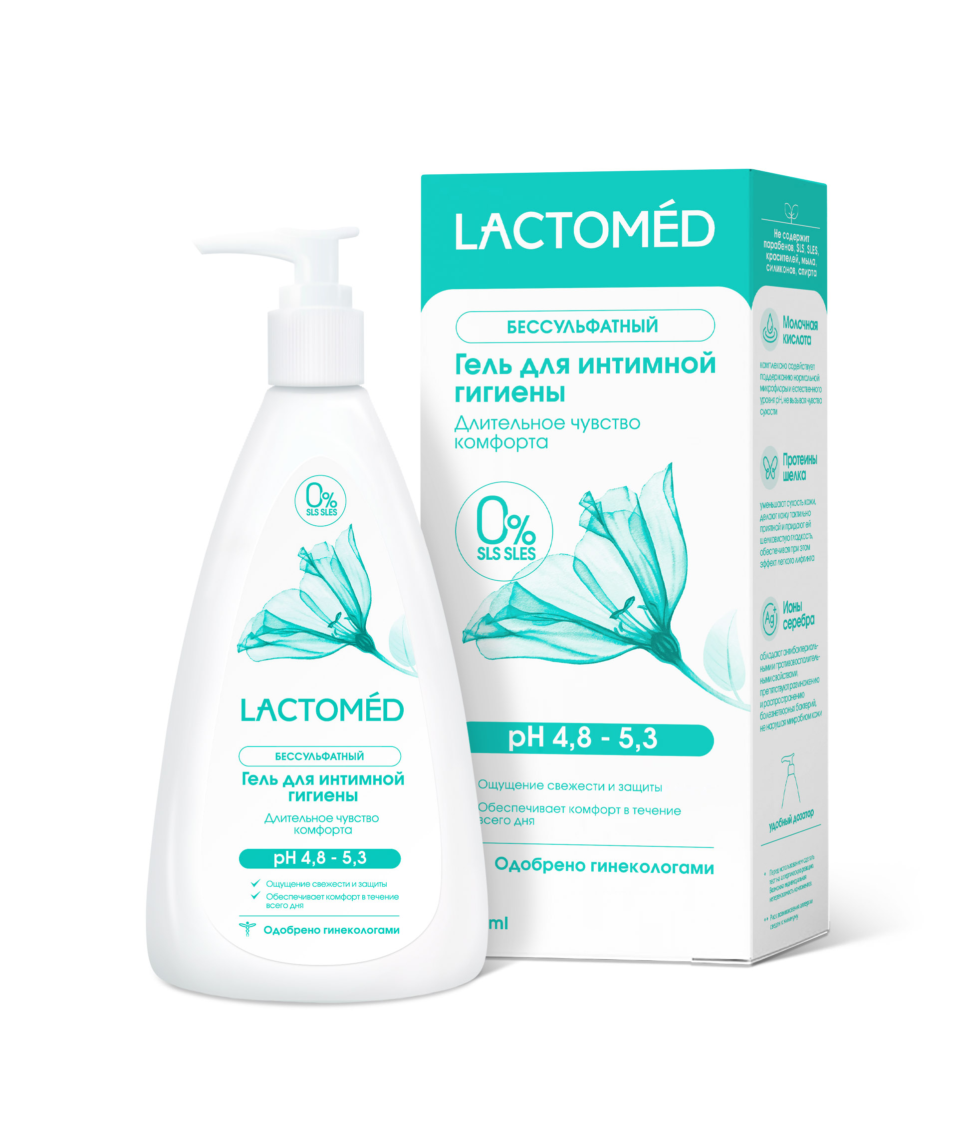 Гель для интимной гигиены Lactomed Длительное чувство комфорта, 200мл ...