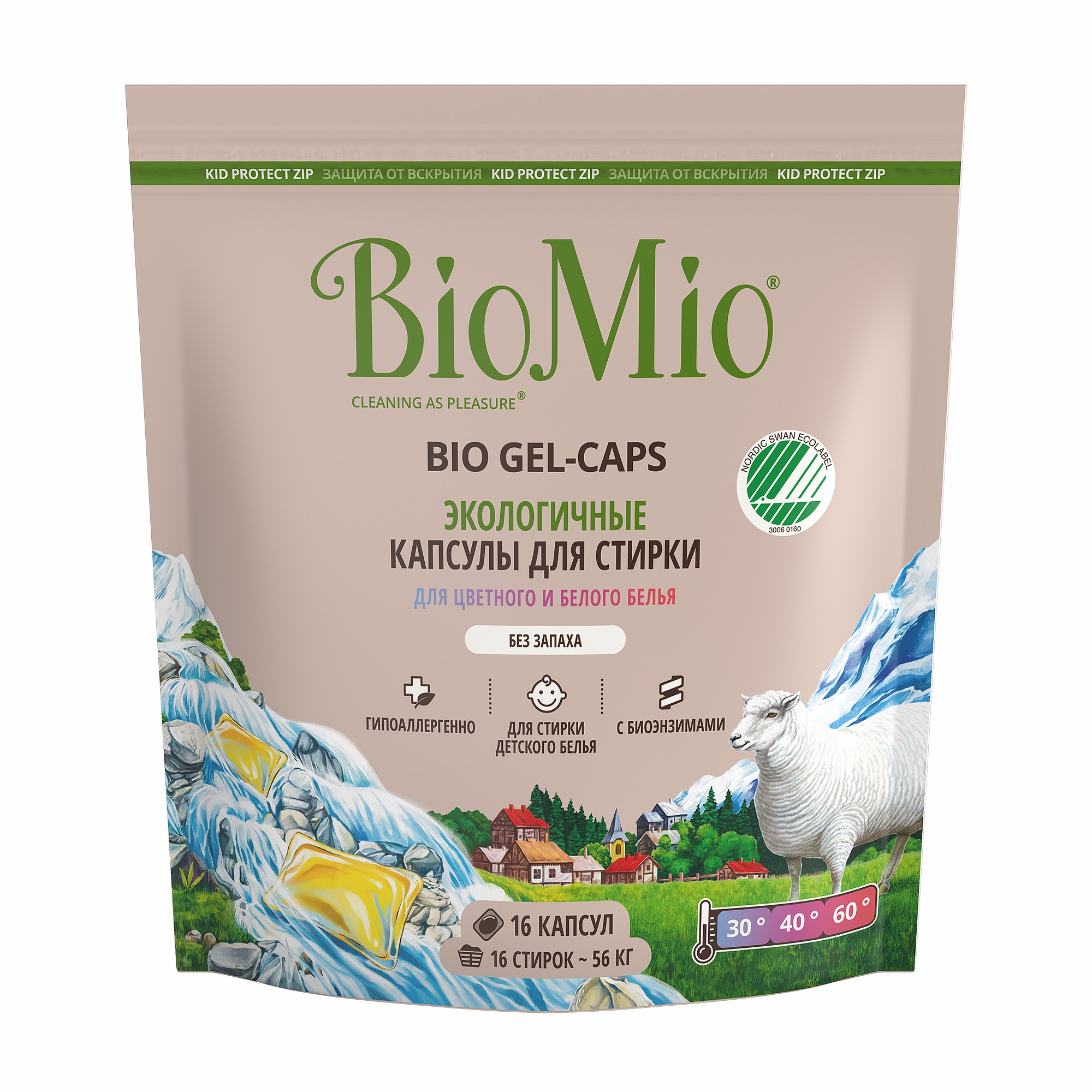Капсулы для стирки BioMio Bio gel-caps, без запаха, 16шт - купить в ...