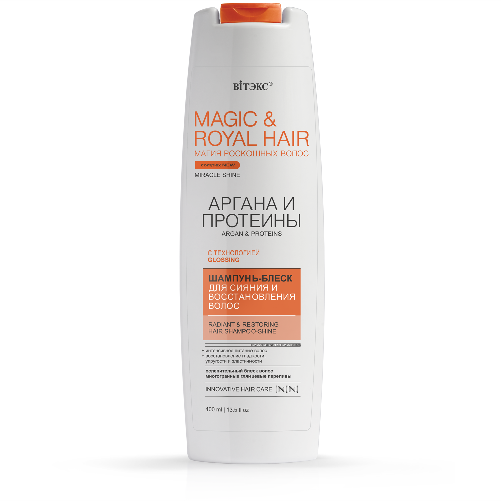 Витэкс M&R Hair Аргана и Протеины Шампунь-блеск для волос для сияния и ...