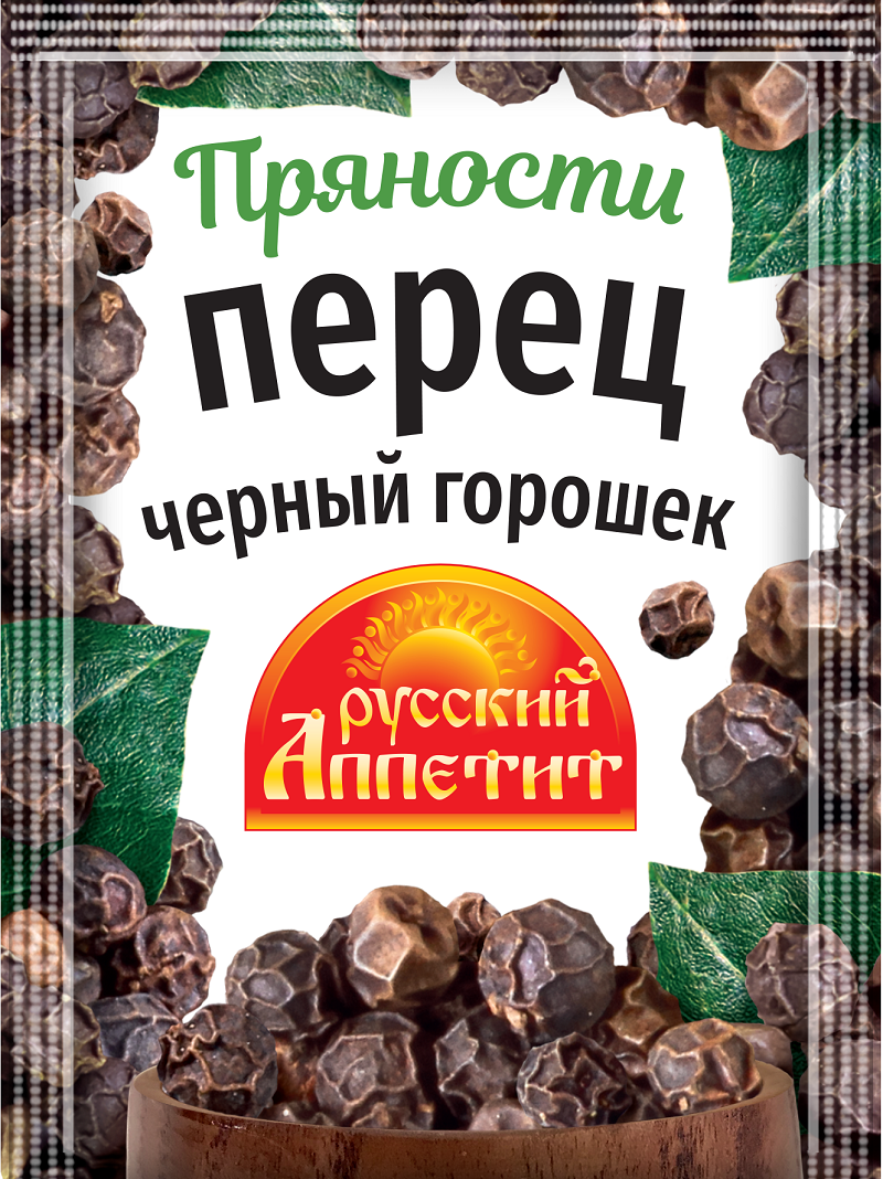 Перец черный горошек 10гр РА - купить в интернет-магазине Novex
