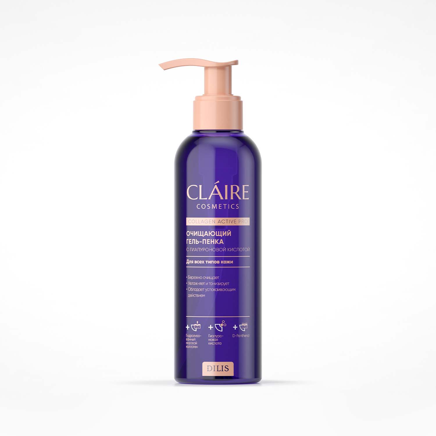 Claire cosmetics Гель-пенка для умывания 195мл - купить в интернет ...