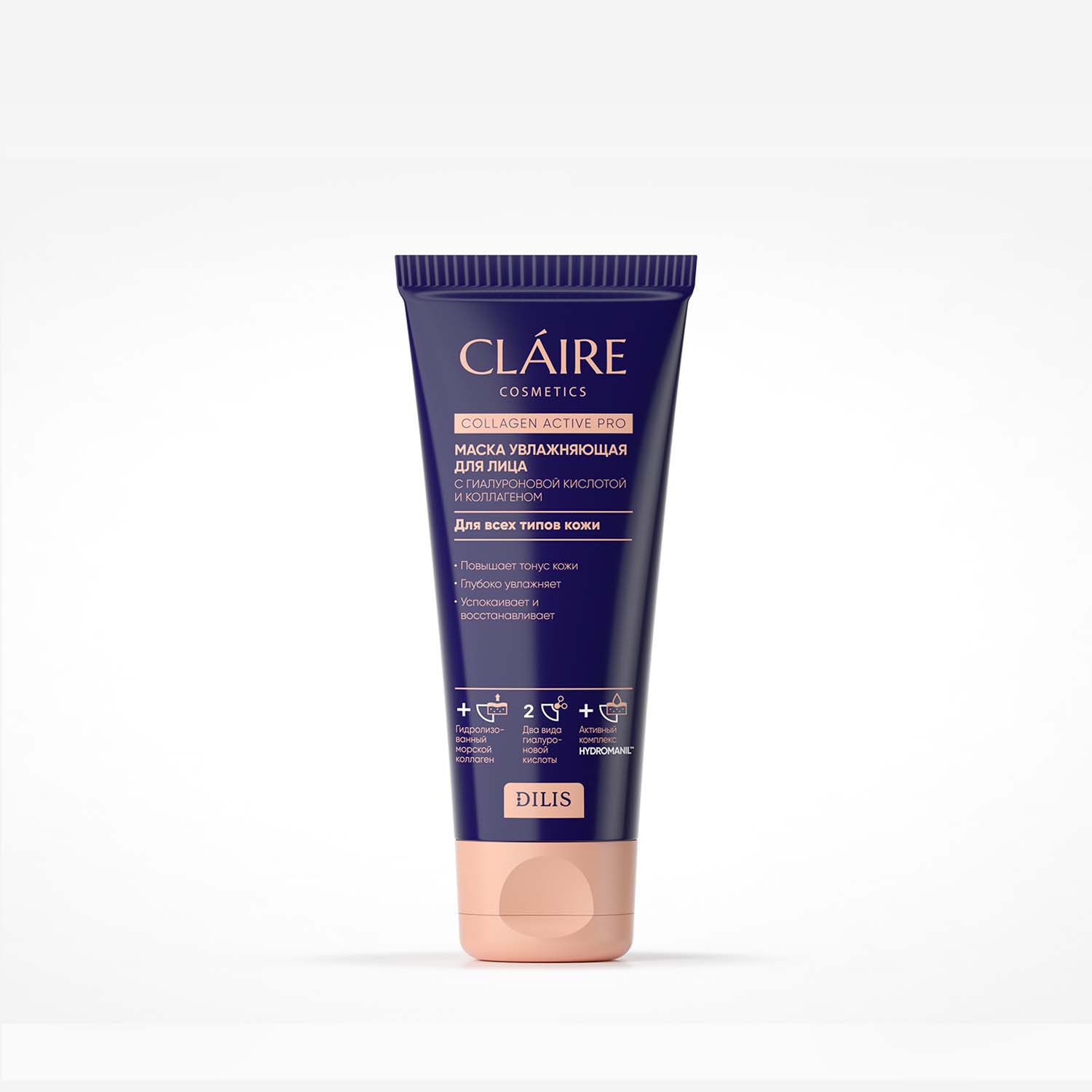 Claire cosmetics Маска для лица увлажняющая100мл - купить в интернет ...