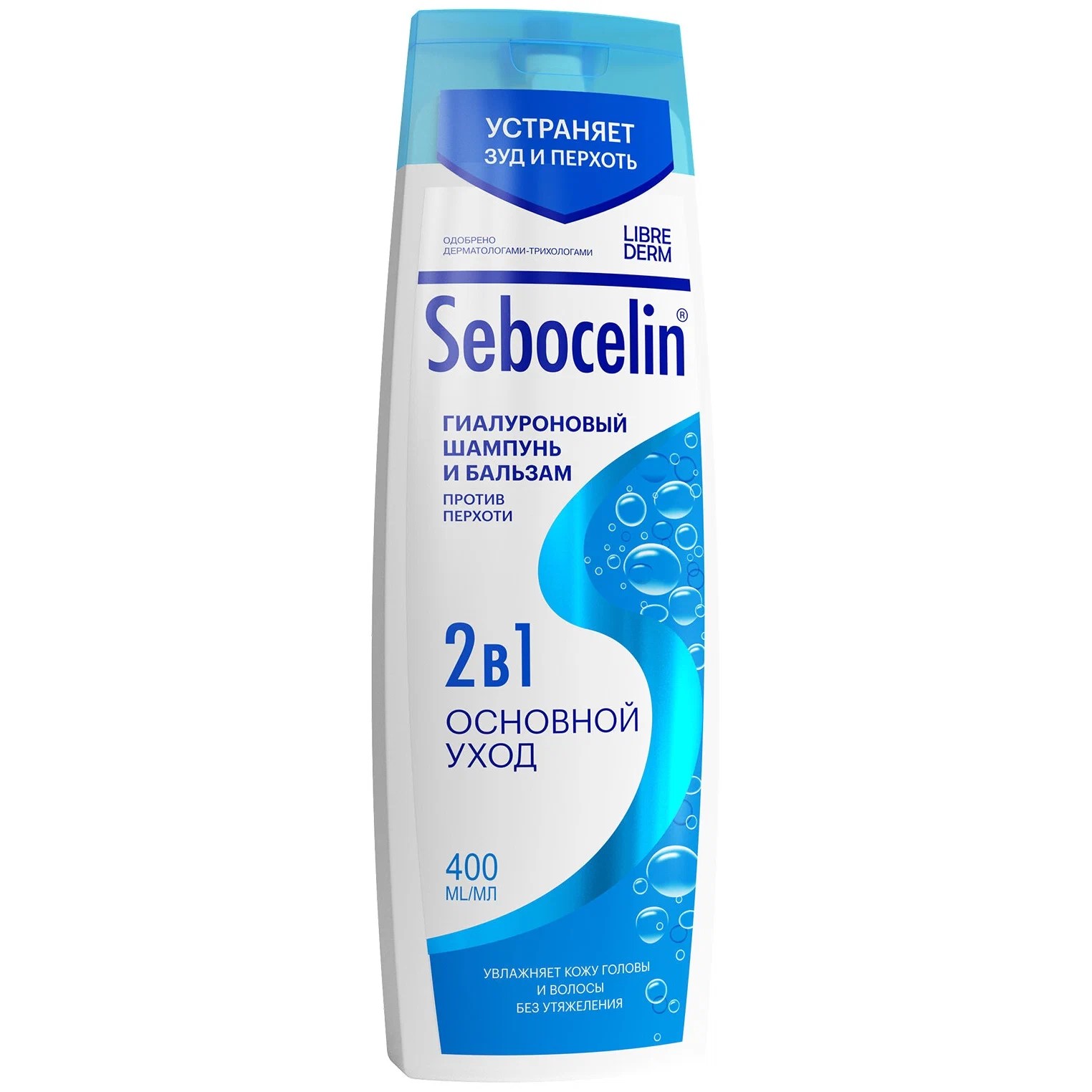 Шампунь для волос Librederm Sebocelin 2в1 Основной уход, 400мл - купить ...