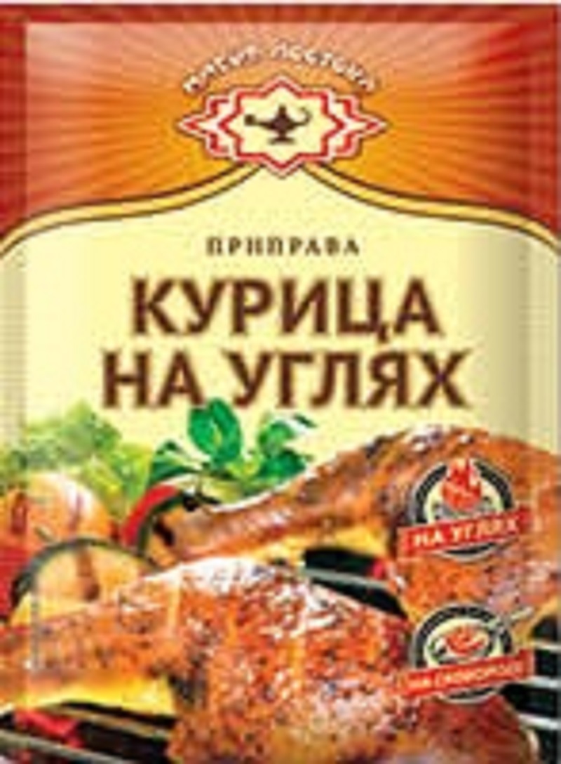 Приправа для курицы на углях 15гр Магия Востока - купить в интернет ...