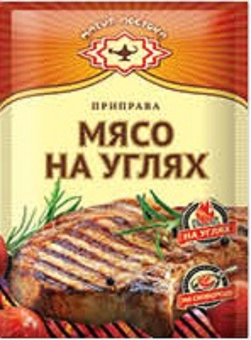 Приправа для мяса на углях 15гр Магия Востока - купить в интернет ...