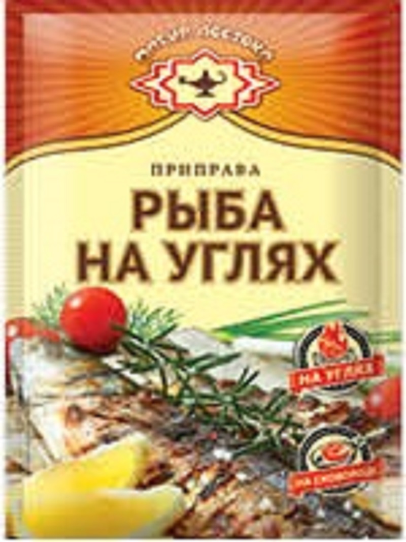 Приправа для рыбы на углях 15гр Магия Востока - купить в интернет ...