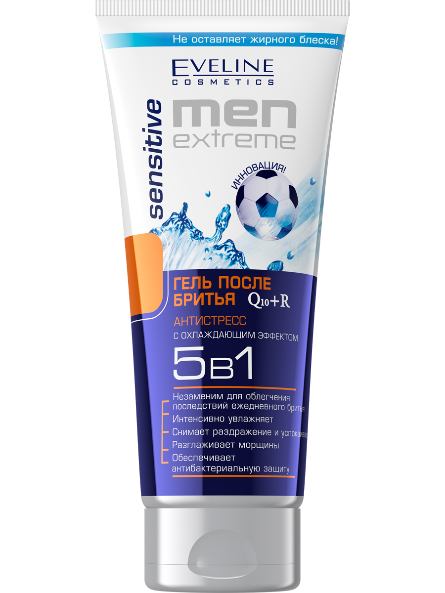 Eveline Man Extreme Sensitive Гель после бритья Q10+R 5в1, 200мл ...