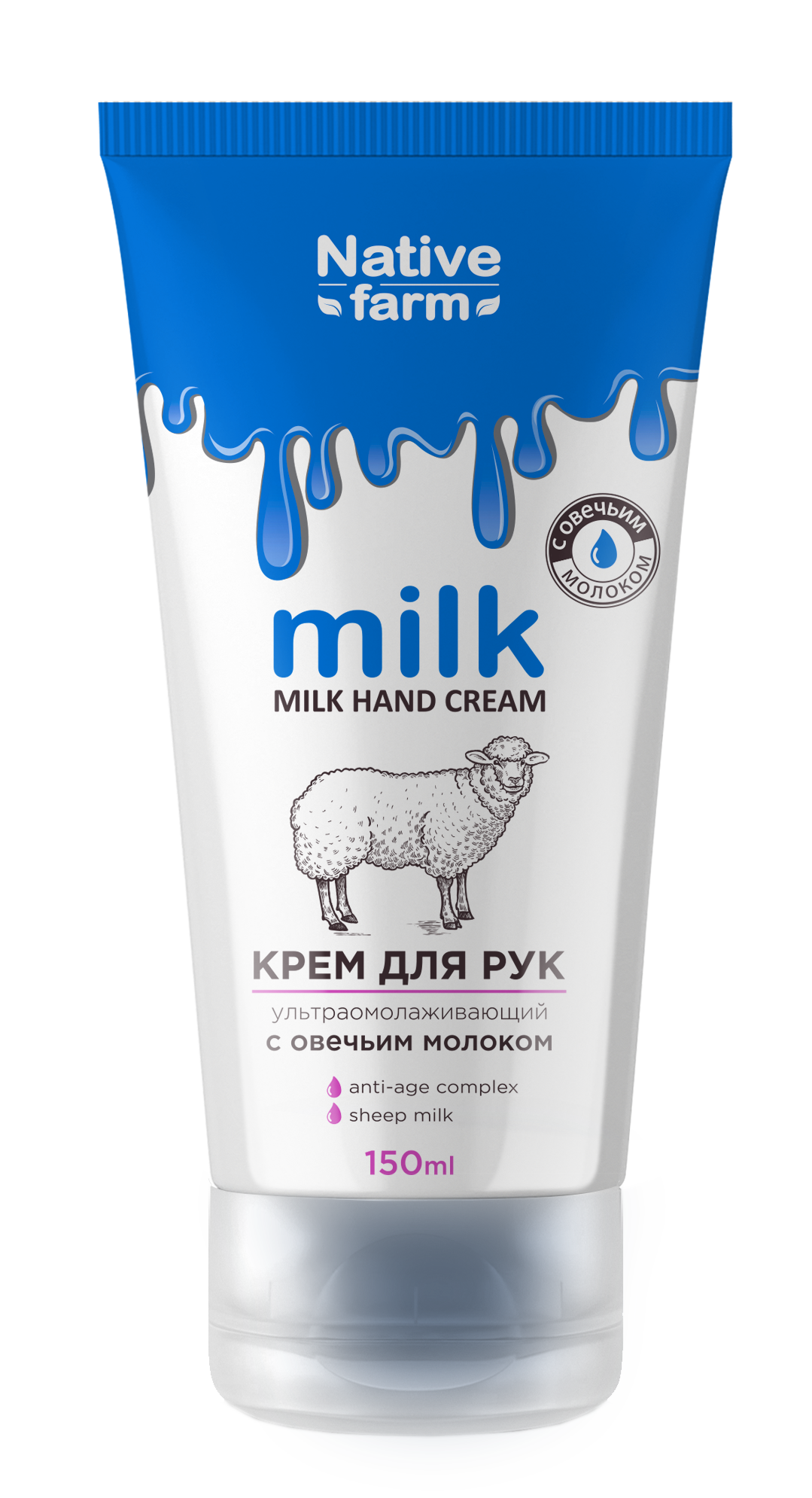 FC Крем для рук Milk Омолаживающий 150мл - купить в интернет-магазине Novex
