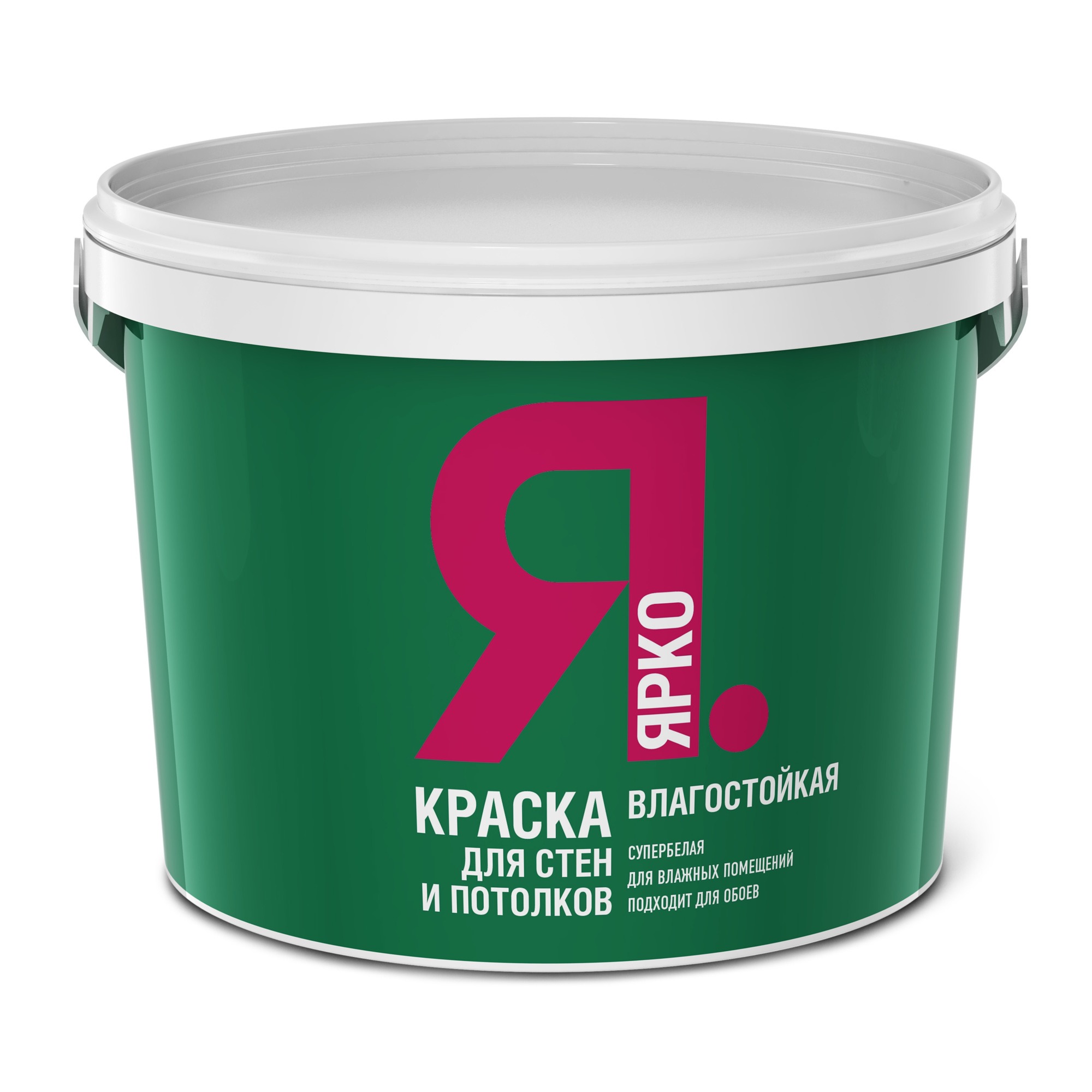 Краска ВД Ярко Ярославские краски д/стен и потолков влагост. белая 2 ...