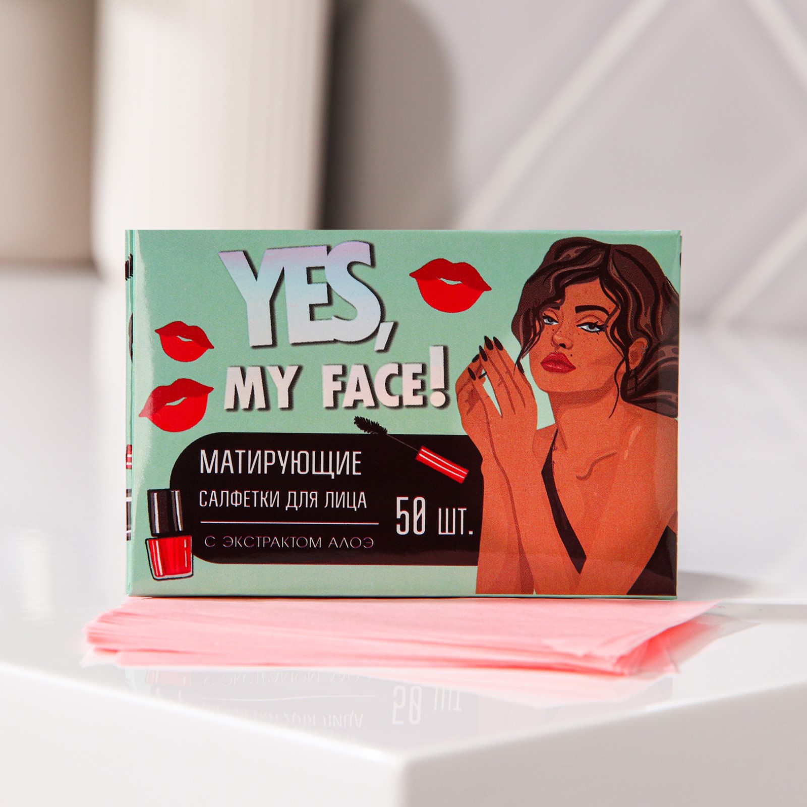 Матирующие салфетки для лица 'Yes,my face', 50 шт 7725310 - купить в ...