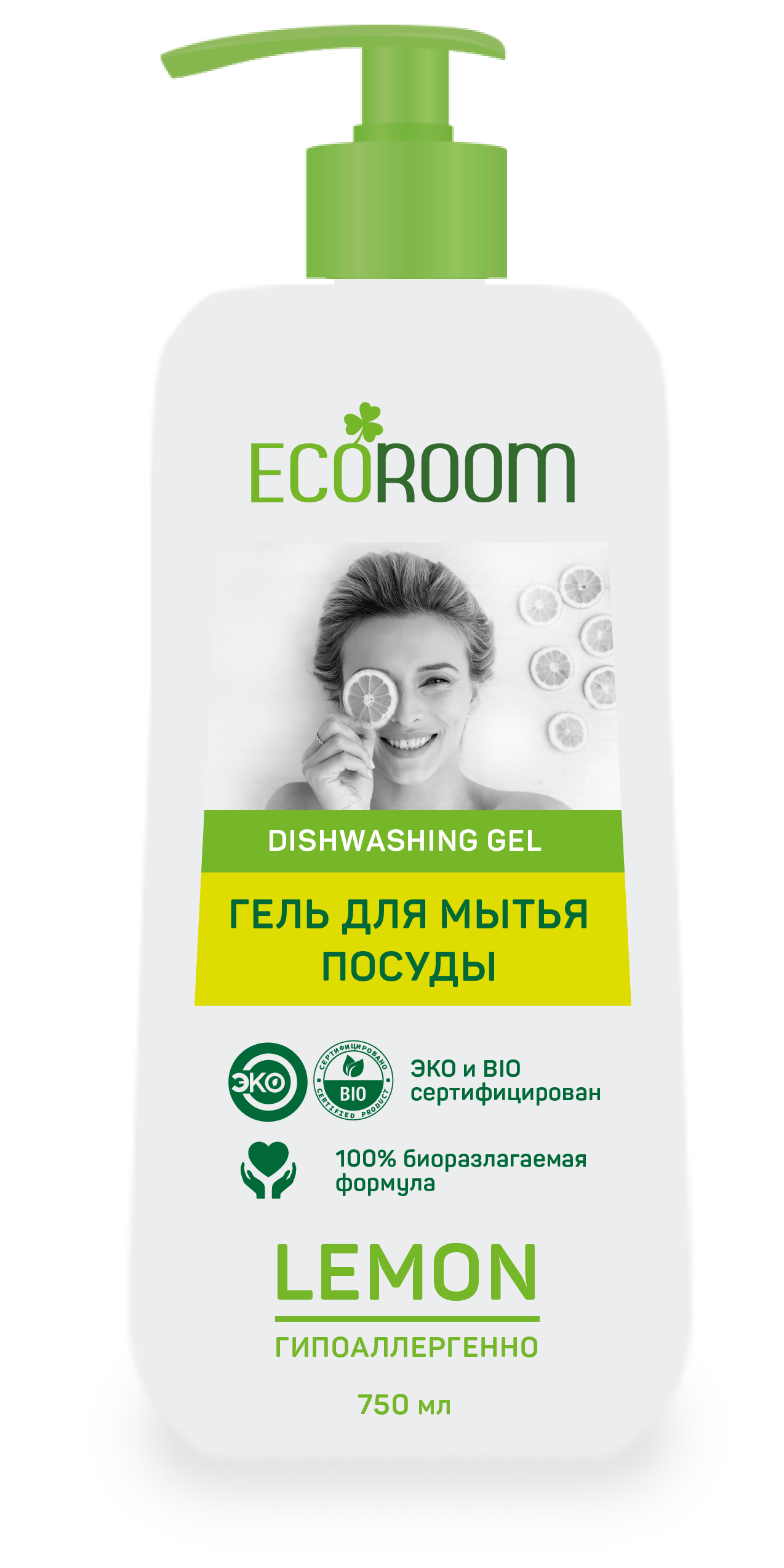 Гель для мытья посуды Ecoroom Лимон, 750мл - купить в интернет-магазине ...