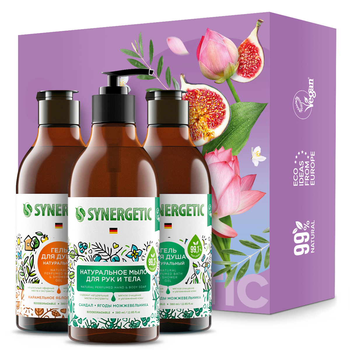 Подарочный набор SYNERGETIC для рук и тела: мыло и 2 геля для душа ...