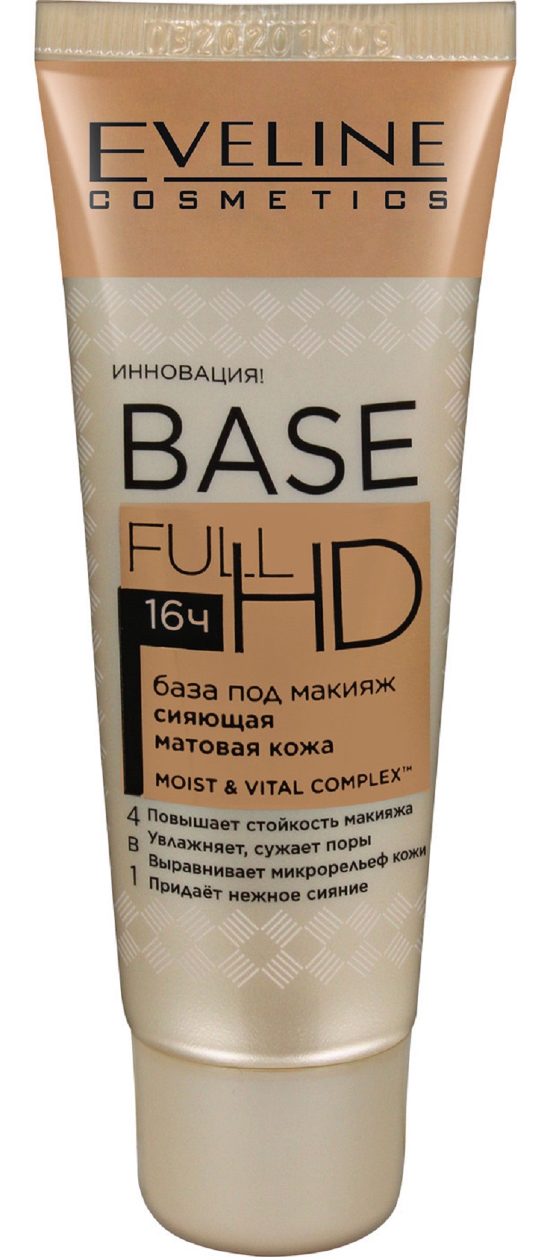 Eveline База под макияж Base Full HD 'Сияющая матовая кожа 4в1', 30мл ...
