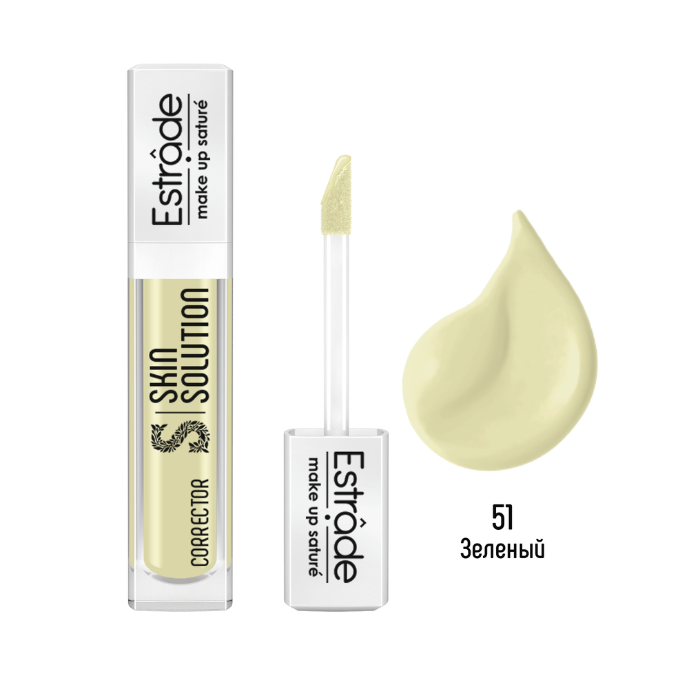 Корректор для лица Estrade Skin Solution, тон: 51, зелёный - купить в ...