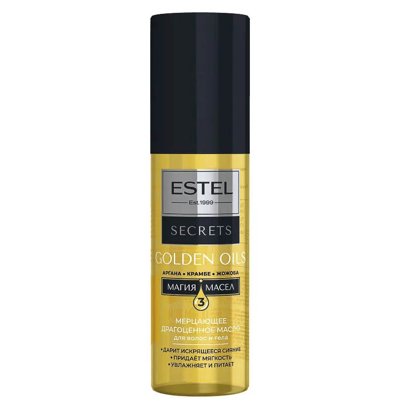 Масло для волос и тела Estel Secrets Golden Oils, мерцающее драгоценное ...