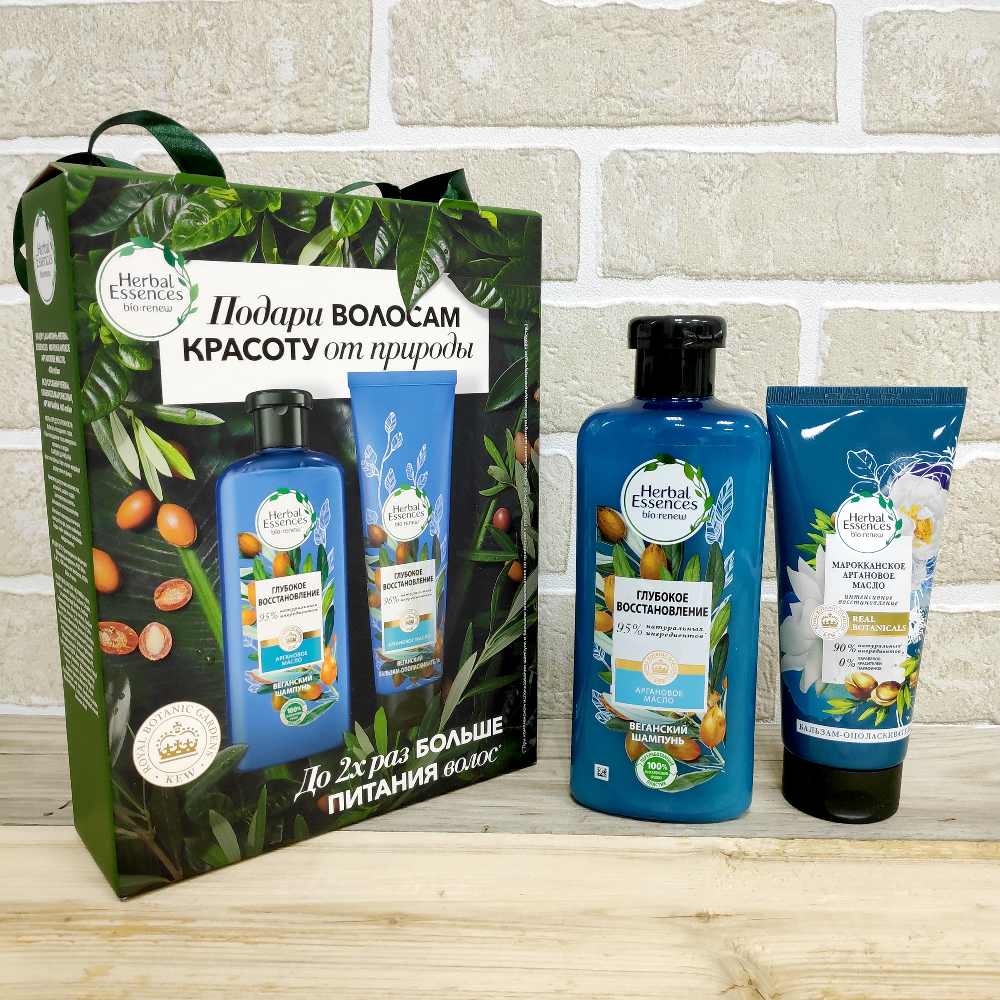 Набор для волос Herbal Essences Марокканское аргановое масло: шампунь ...