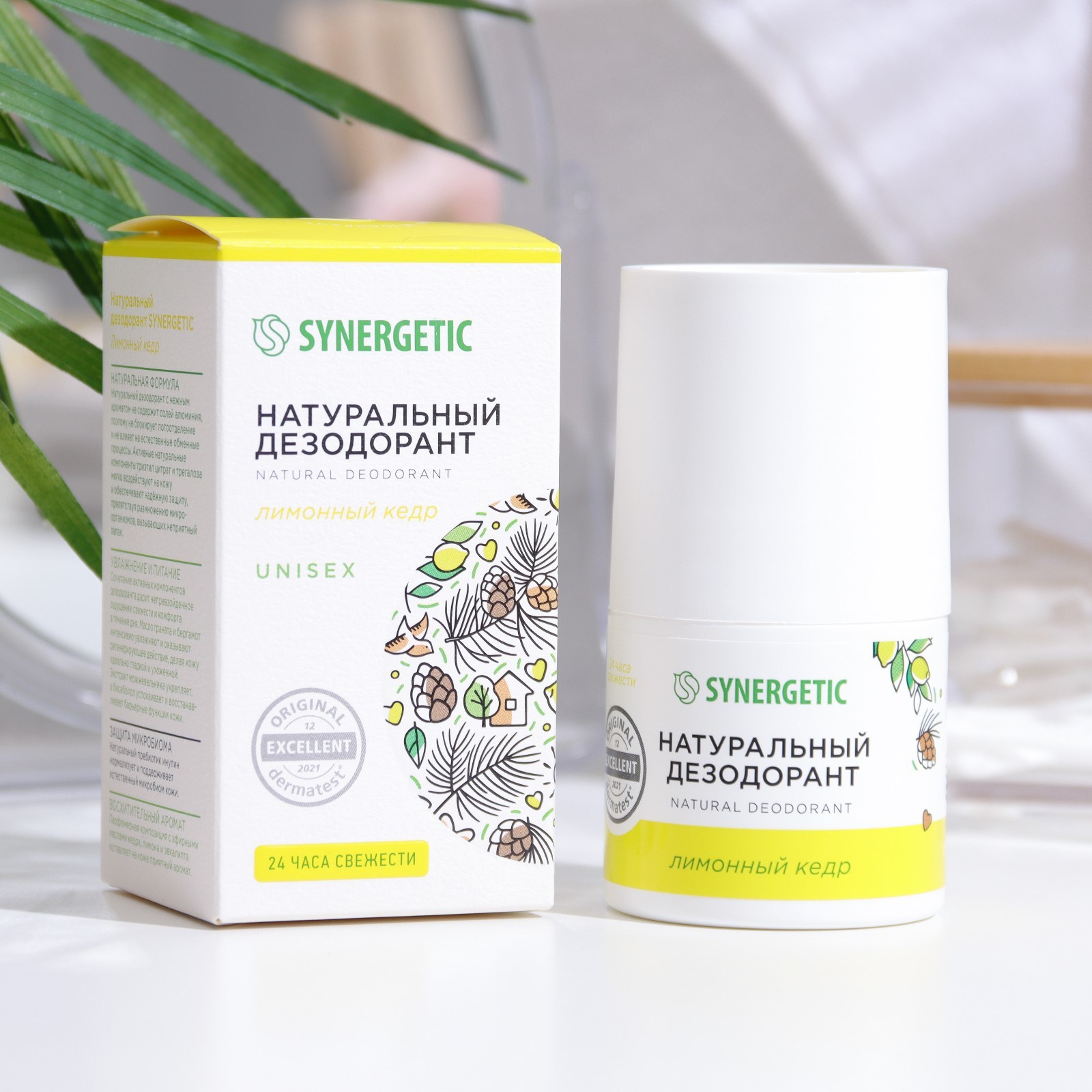 Дезодорант натуральный Synergetic Лимонный кедр, 50мл - купить в ...