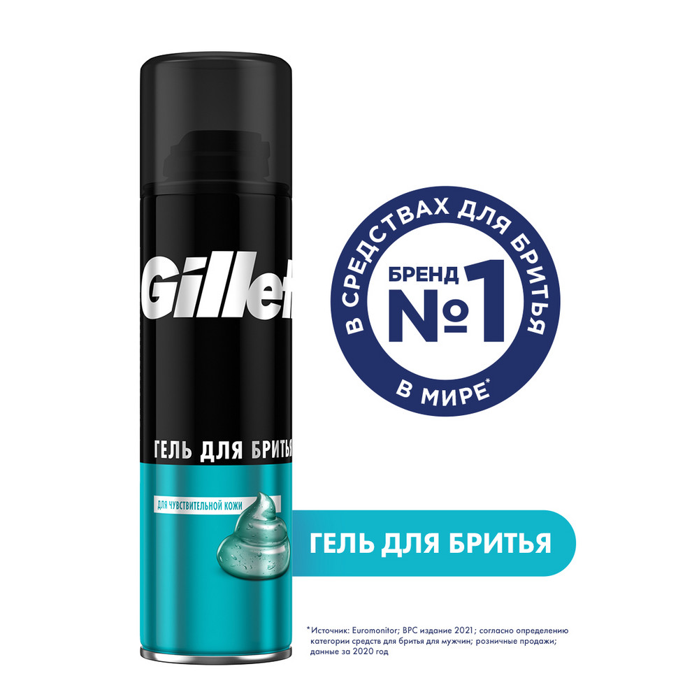 GL Гель для бритья Sensitive Skin 200мл - купить в интернет-магазине Novex