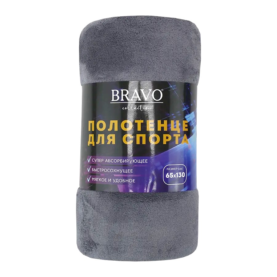 Полотенце Bravo Спорт, 65х130, цвет: серый - купить в интернет-магазине ...