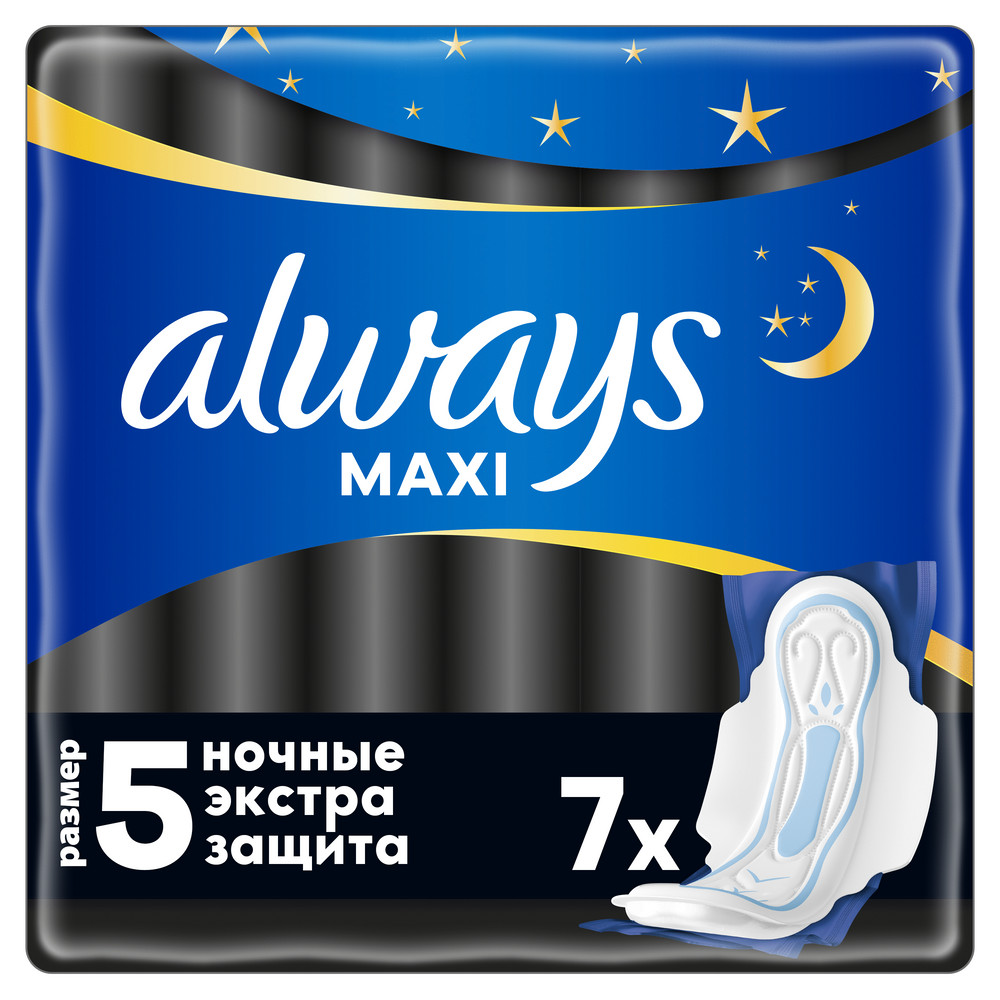 Женские гигиенические прокладки ALWAYS Maxi Secure Night Extra 7шт ...