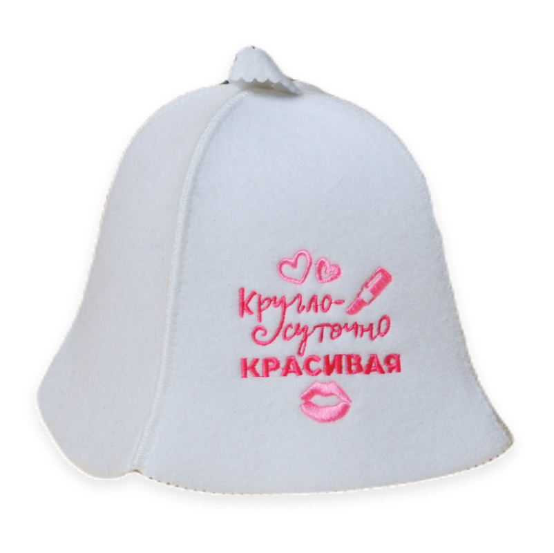 Шапка для бани 'Круглосуточно красивая' Банные Традиции - купить в ...