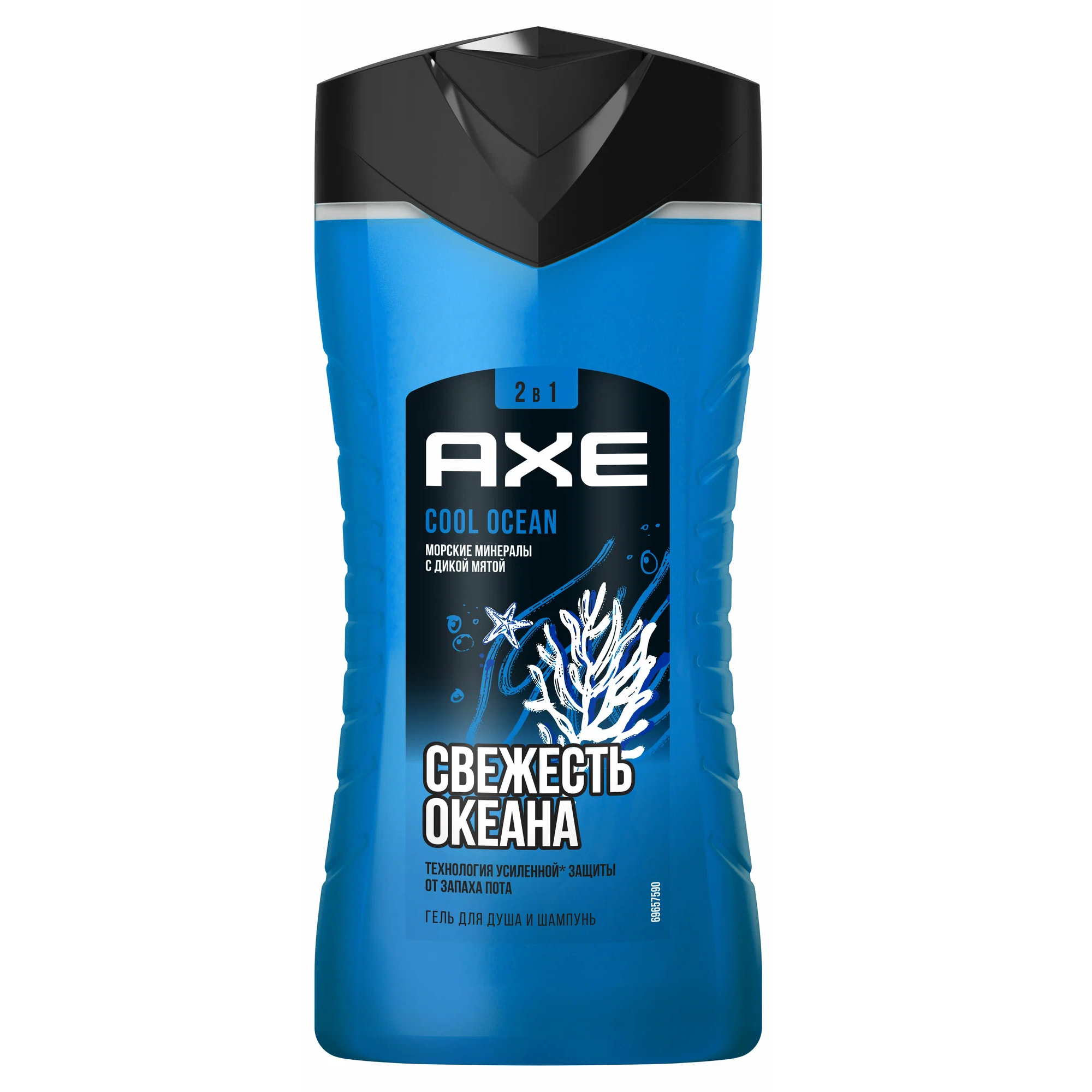 Гель для душа Axe Cool Ocean, 250мл - купить в интернет-магазине Novex