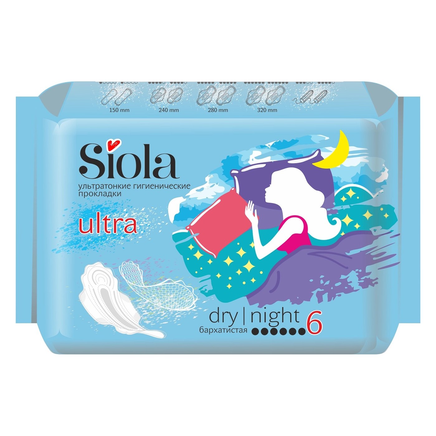 Прокладки гигиенические ночные Siola ultra dry night, 6шт - купить в ...