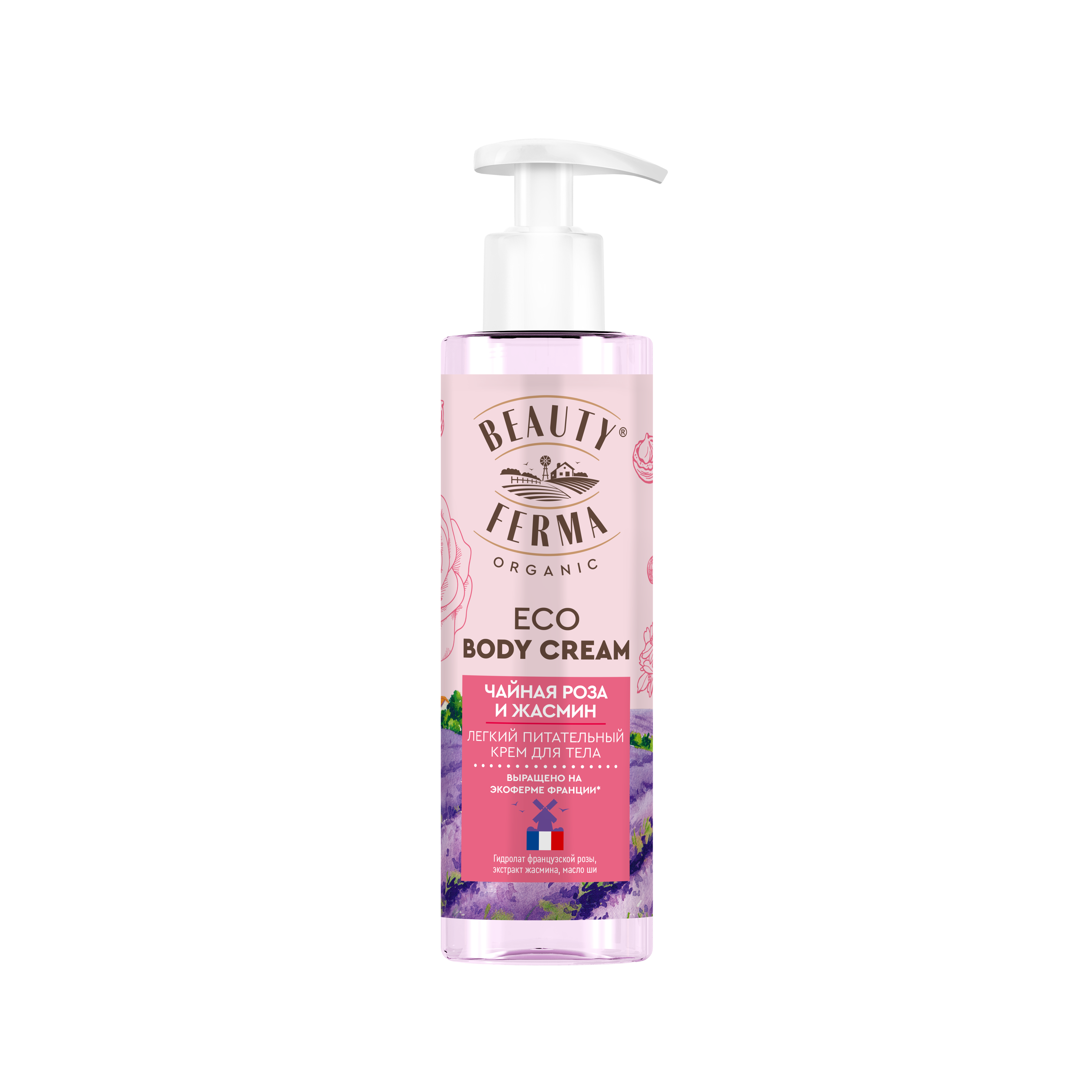 ФК Крем для тела BEAUTY FERMA Чайная роза 190мл - купить в интернет ...