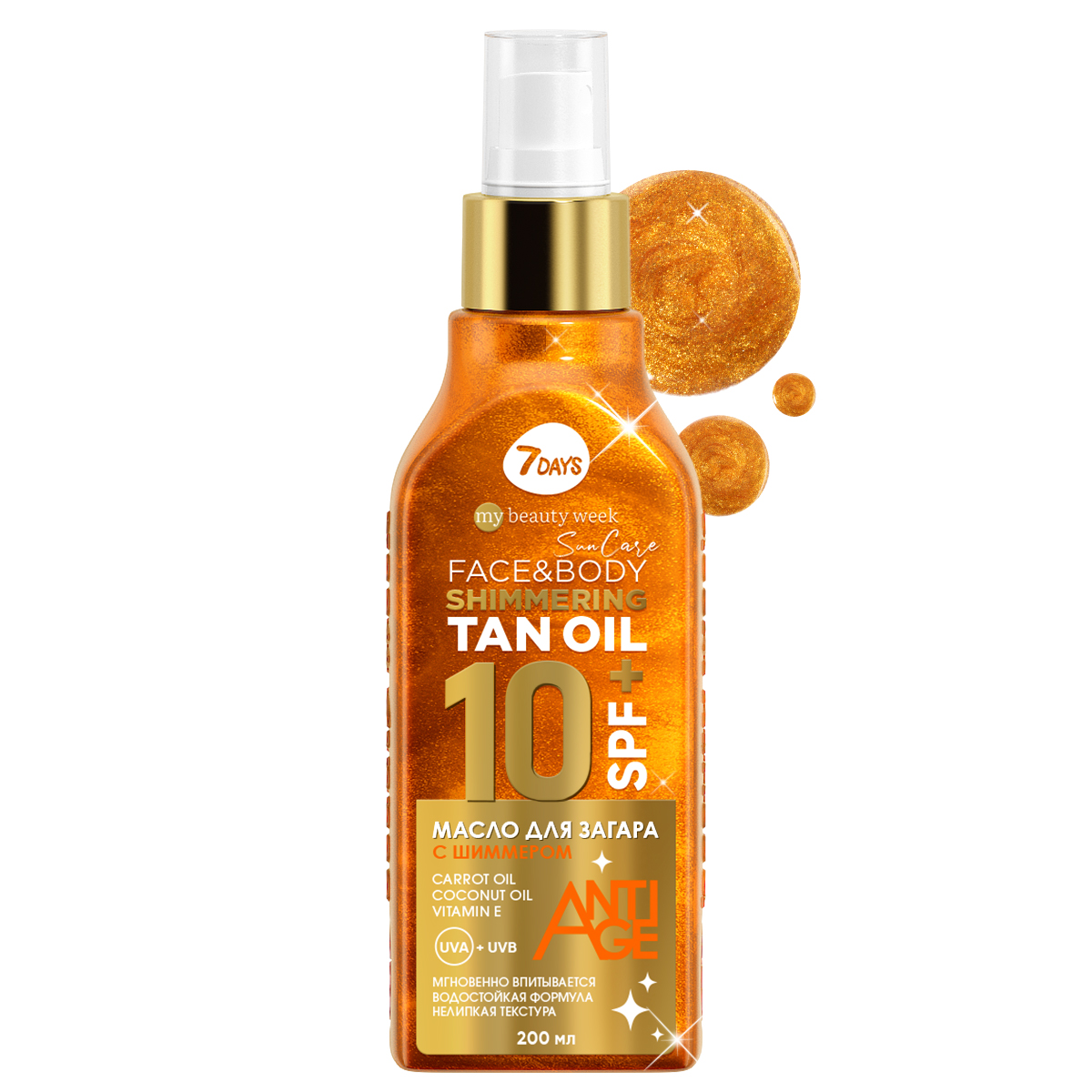 Масло для загара лица и тела 7Days My Beauty Week, с шиммером, SPF 10 ...