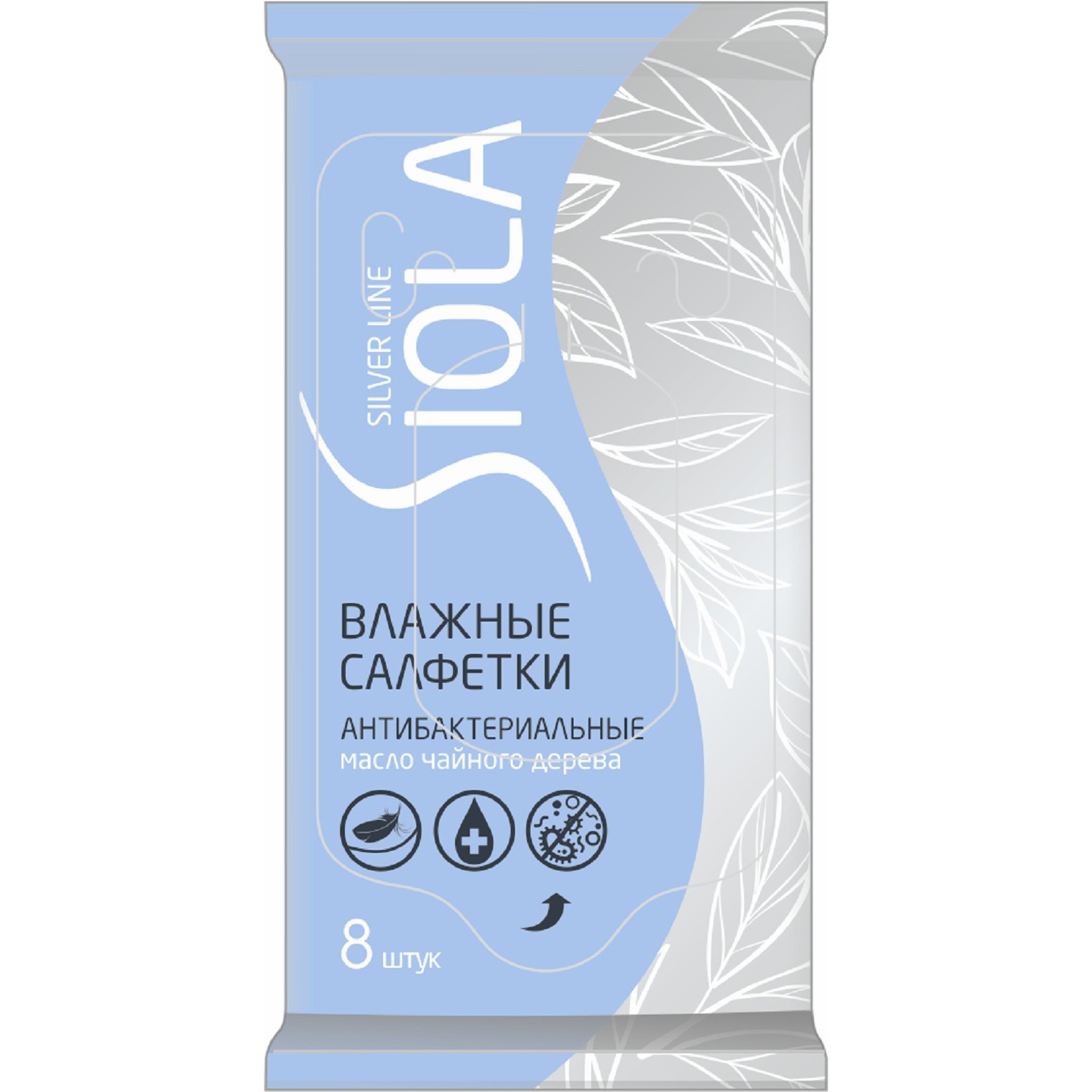 Салфетки влажные Siola Silver line, антибактериальные, 8шт - купить в ...