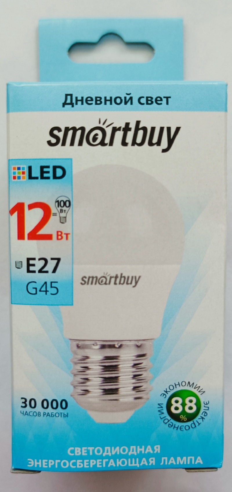 Светодиодная энергосберегающая лампа Smartbuy 12Вт, Е27, 4000К - купить ...