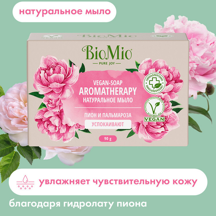 Мыло туалетное BioMio Vegan-Soap Aromatherapy Пион и пальмароза, в ...