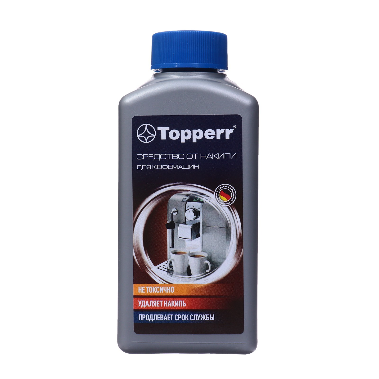 Средство от накипи для кофемашин Topperr, 250мл - купить в интернет ...