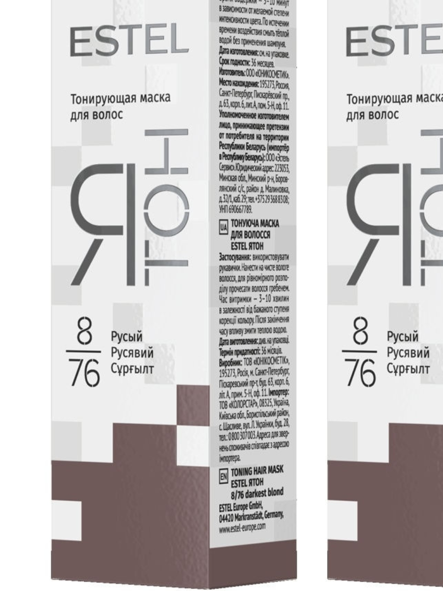Тонирующая маска Estel ЯТон 8/76 Русый - купить в интернет-магазине Novex