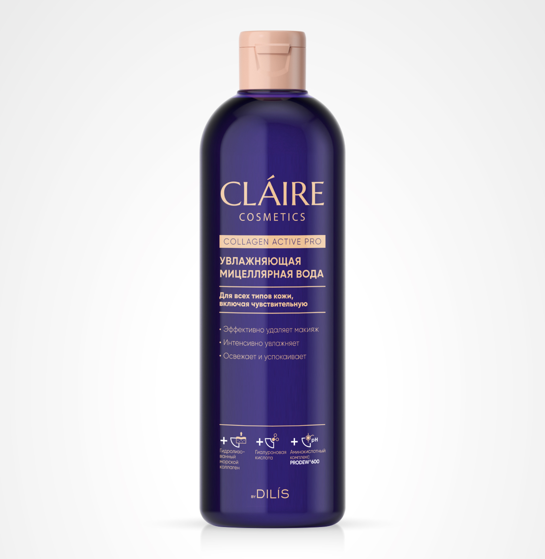 Мицеллярная вода Claire Collagen active pro Увлажняющая, 400мл - купить ...