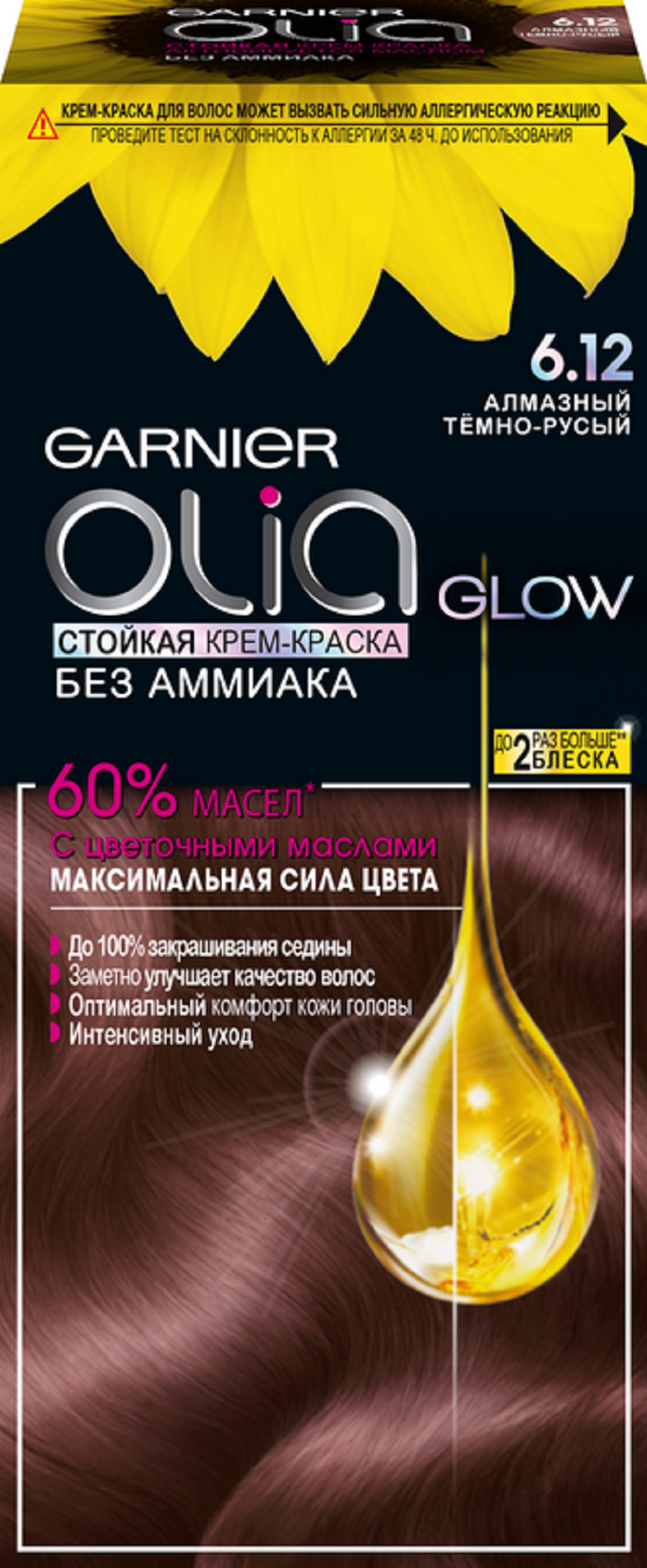 Garnier Краска д/волос Olia 6.12 Алмазный Темно-русый - купить в ...
