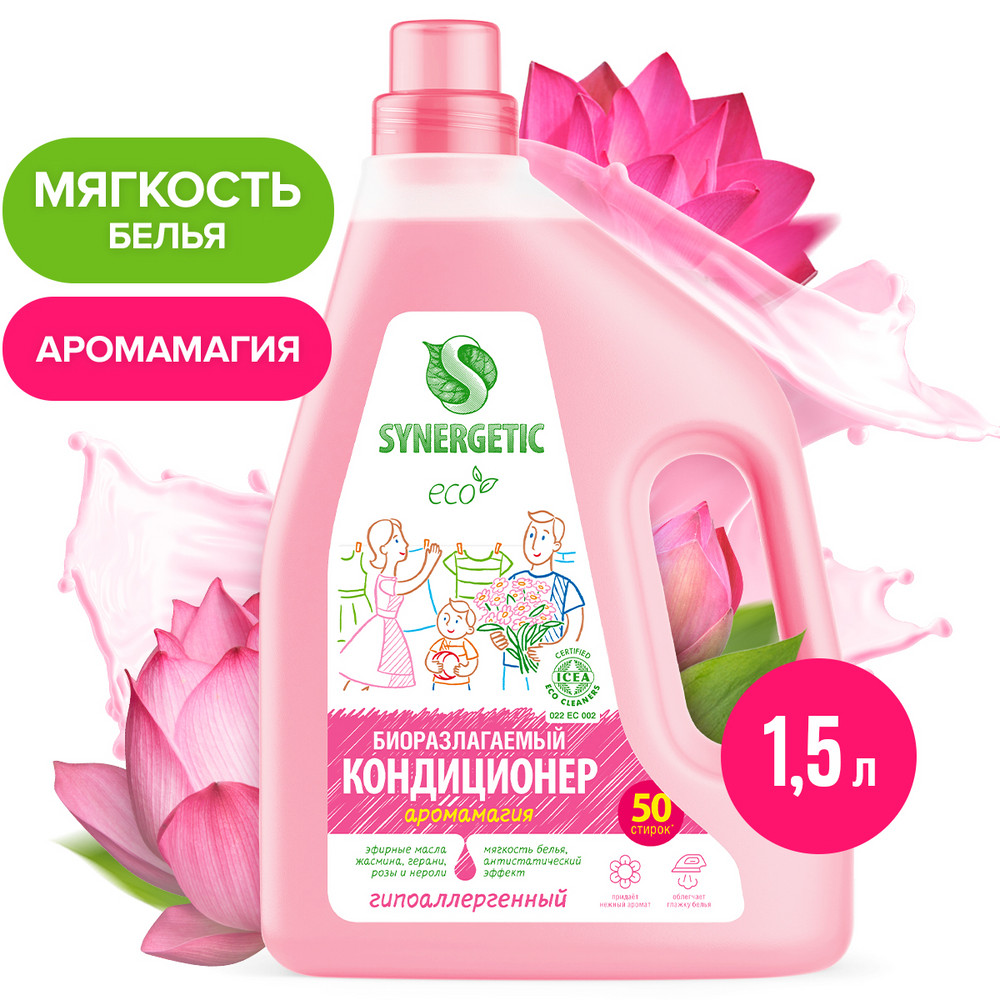 Кондиционер-ополаскиватель для белья Synergetic Аромамагия ...