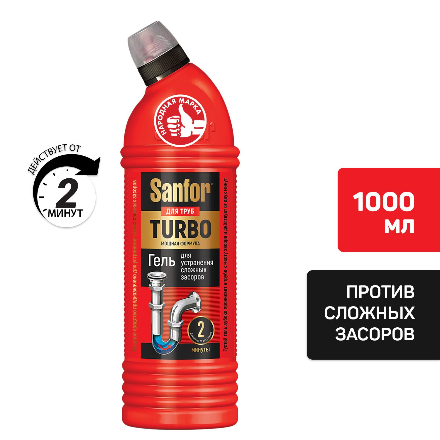 Гель для устранения засоров Sanfor Turbo для труб, 1000 мл - купить в ...