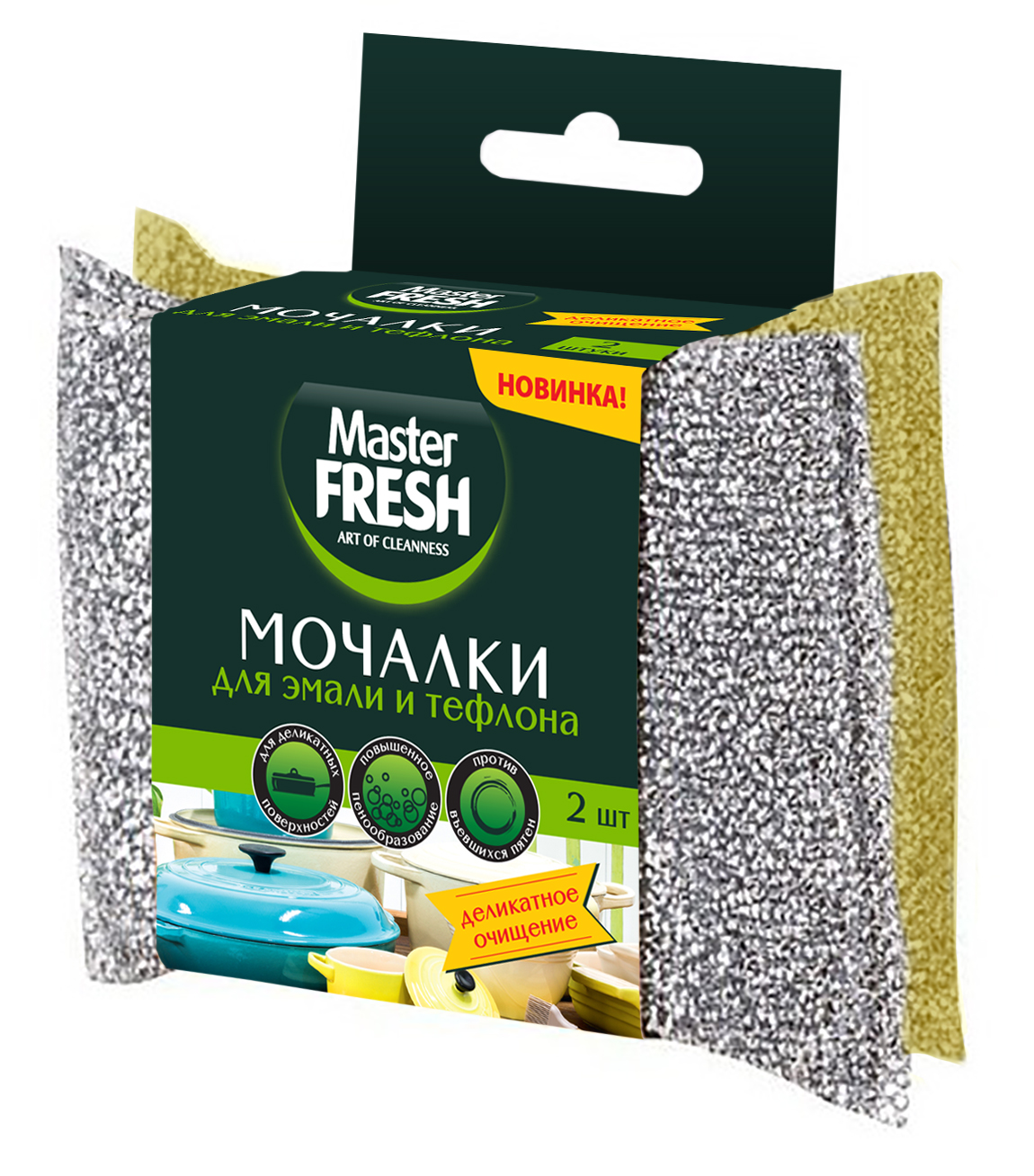 Мочалки для эмали и тефлона Master Fresh, 2шт - купить в интернет ...