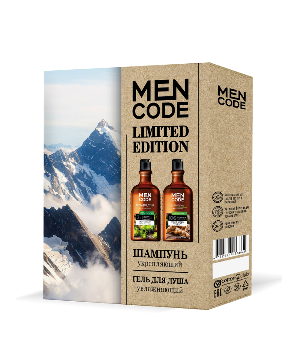 Подарочный набор для мужчин MEN CODE LIMITED EDITION: Гель д/душа ...