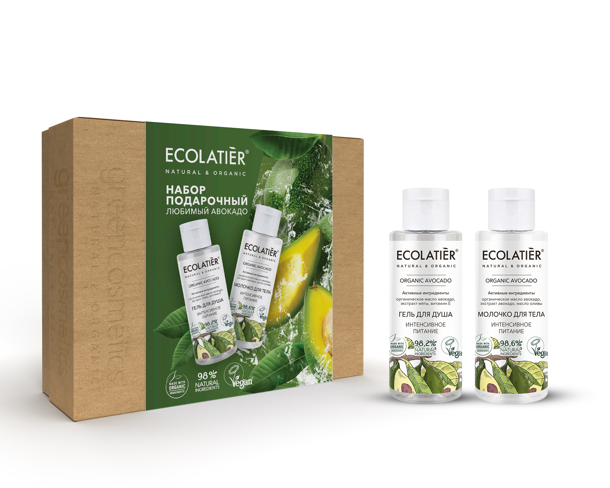 Подарочный набор ECOLATIER ЛЮБИМЫЙ АВОКАДО (гель для душа 150мл ...