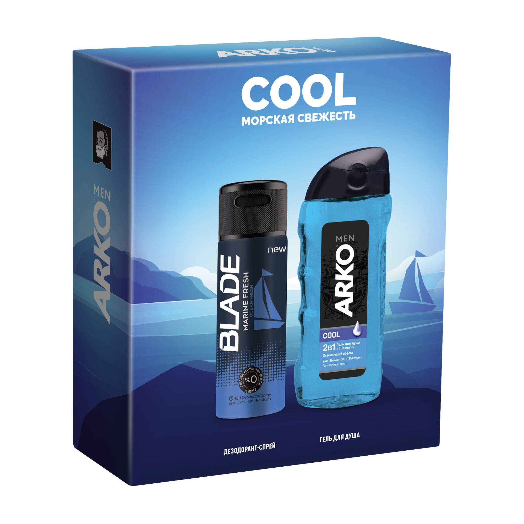 НП Evp Arko Cool (гель д/д+ дез.спрей) - купить в интернет-магазине Novex