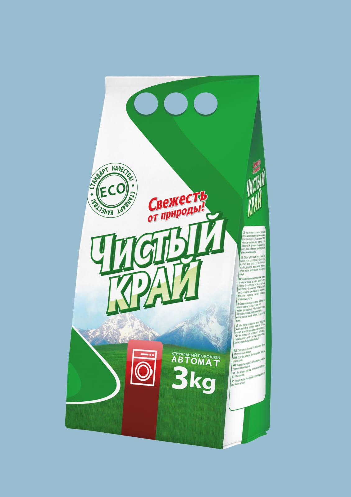 Стиральный порошок Чистый край универсальный 3кг - купить в интернет ...