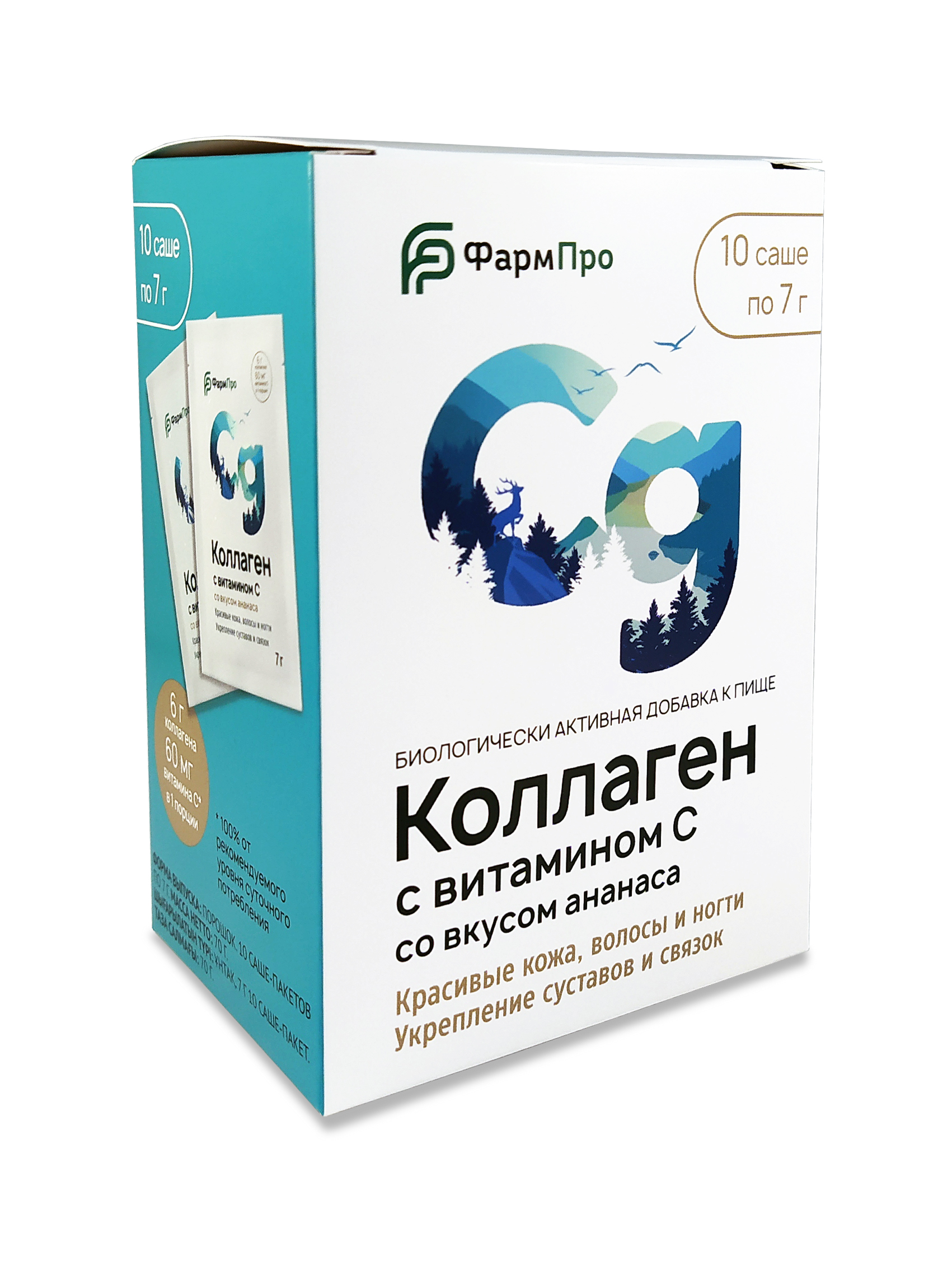Коллаген с витамином С со вкусом ананаса, саше N10 БАД - купить в ...