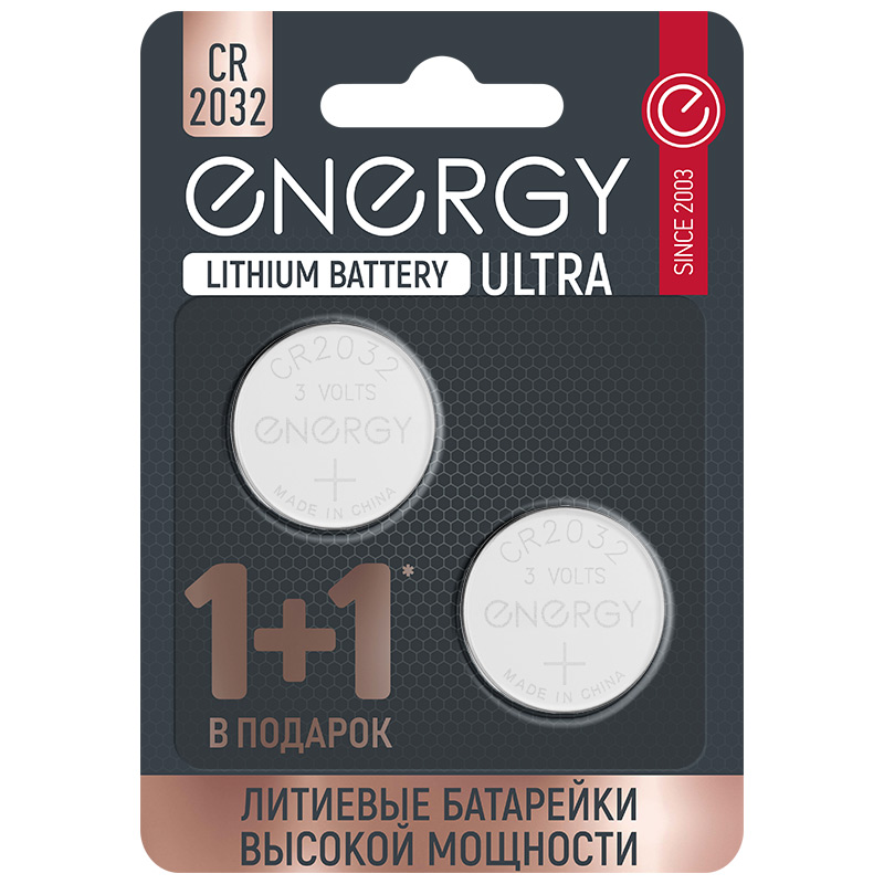 Батарейки литиевые Energy Ultra CR2032, 2 шт - купить в интернет ...