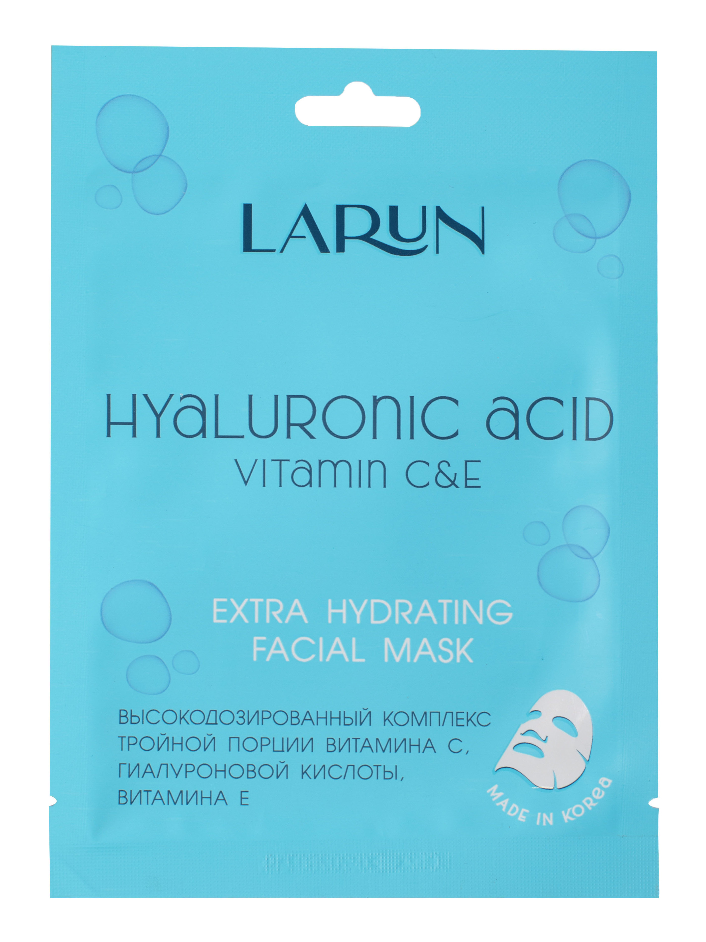 Маска для лица тканевая Larun Hyaluronic ACID & Vitamin C&E, 25 мл ...