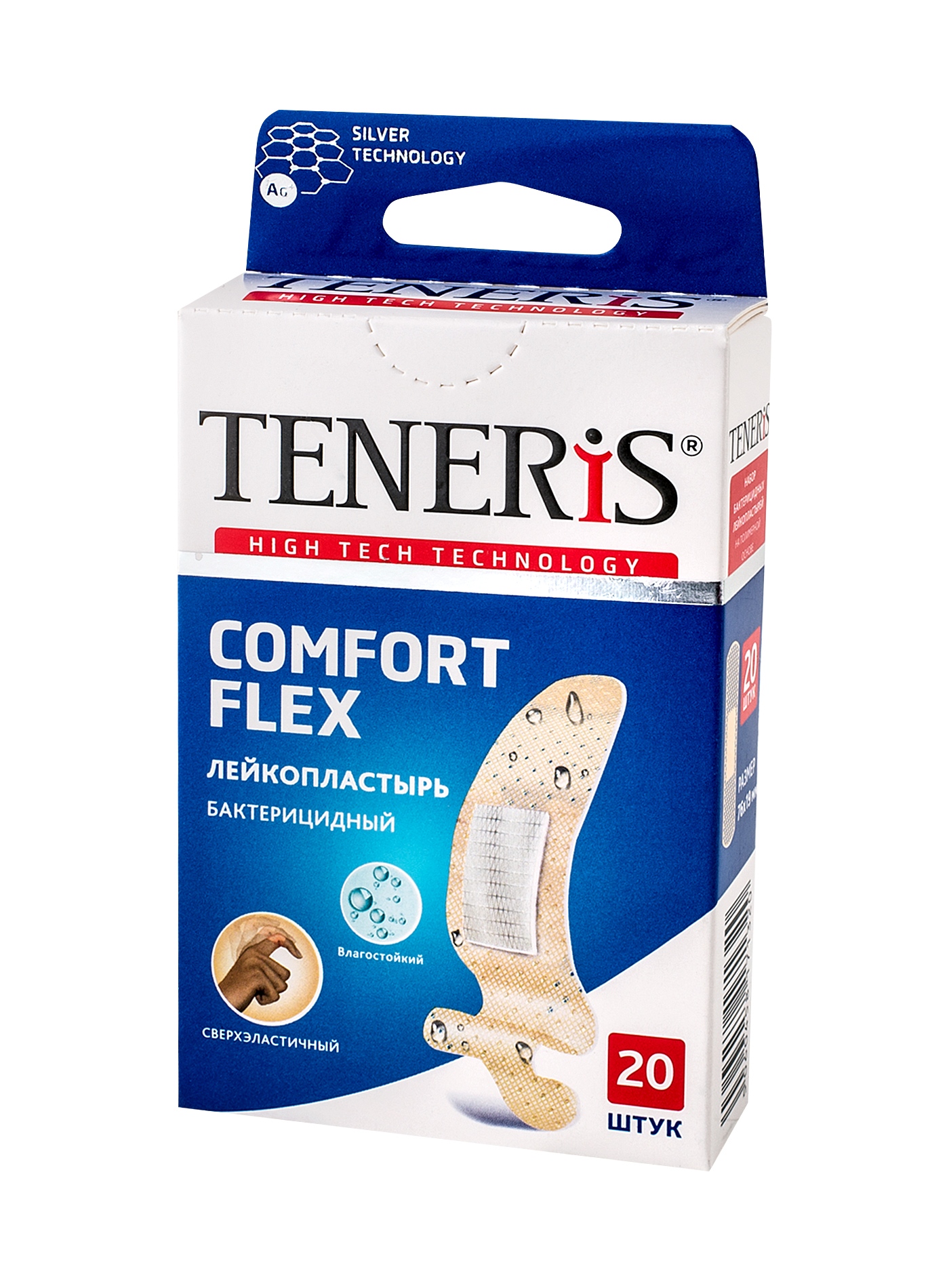 Лейкопластырь TENERIS COMFORT FLEX бактерицидный с ион. серебра 20шт ...