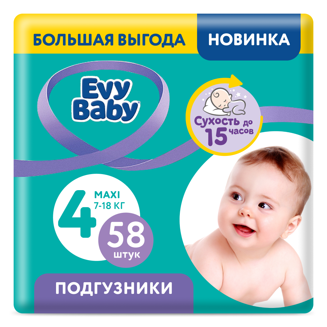 Подгузники Evy Baby Maxi 7-18кг 4L 58шт - купить в интернет-магазине Novex
